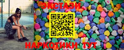 гидра Мариинск