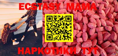 кокаин Малоярославец