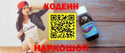 гидра Мариинск