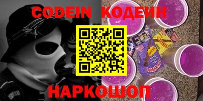 кокаин Малоярославец