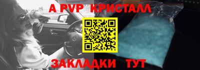 МДПВ Малгобек