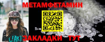 кокаин Малоярославец