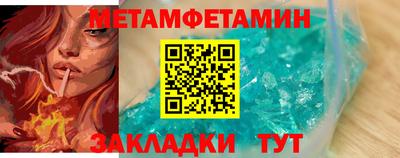 гидра Мариинск