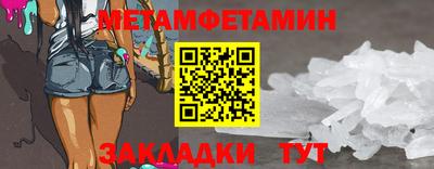 кокаин Малоярославец