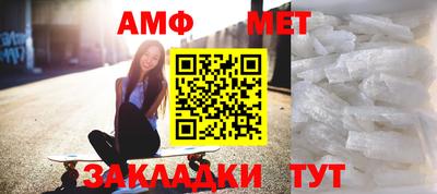 гидра Мариинск