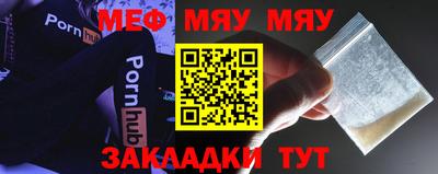 кокаин Малоярославец