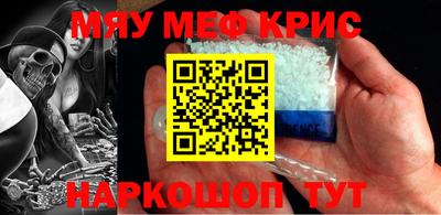 гидра Мариинск