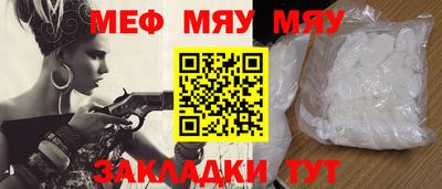 гидра Мариинск