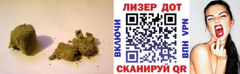 Лсд 25 экстази кислота  Воскресенск 
