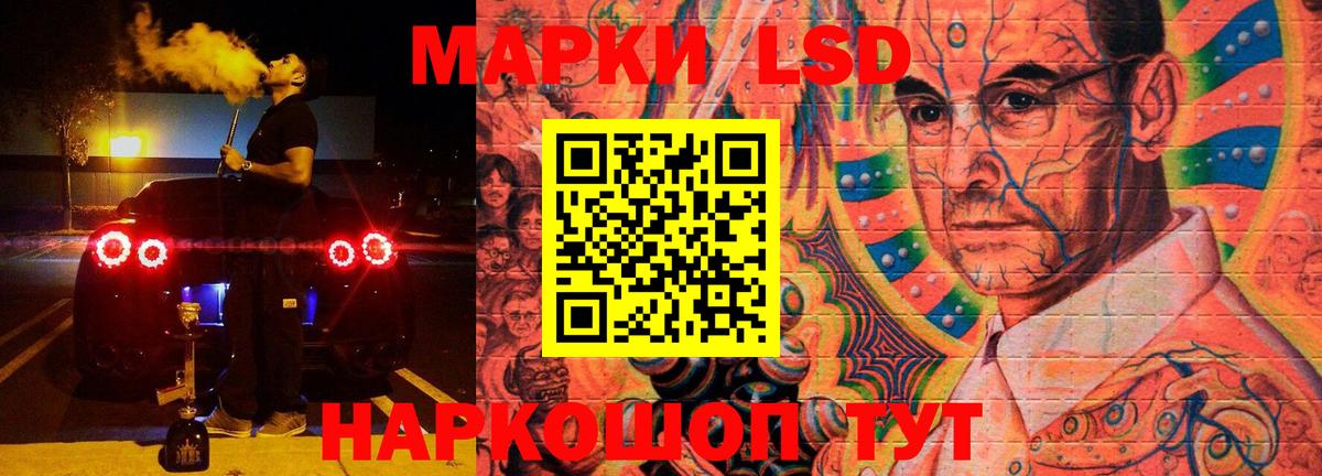 Воскресенск  LSD-25 экстази ecstasy  ЛСД экстази  Вход с VPN  LSD-25 экстази кислота 