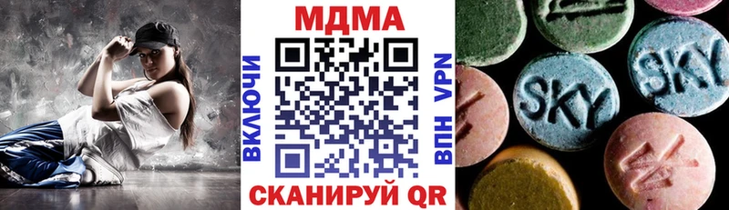 МДМА молли Воскресенск