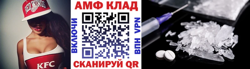 Метамфетамин винт  Воскресенск 
