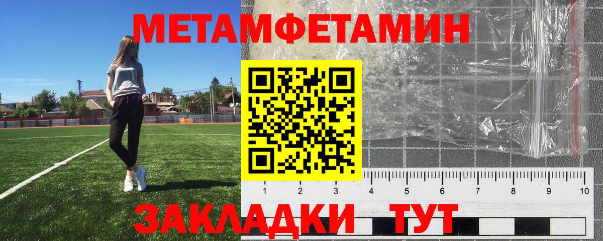 Первитин витя Воскресенск
