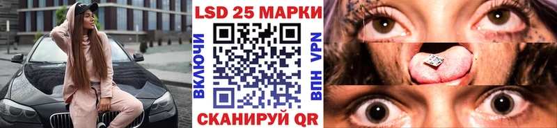 Наркотические марки 1500мкг  hydra сайт  Воскресенск 