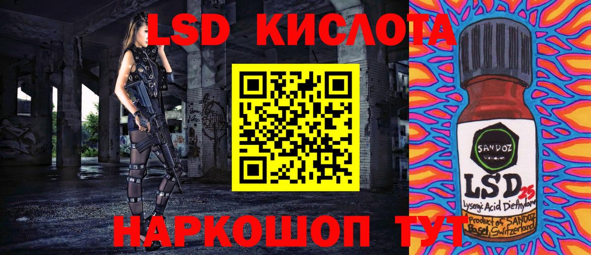 Марки N-bome 1500мкг Воскресенск