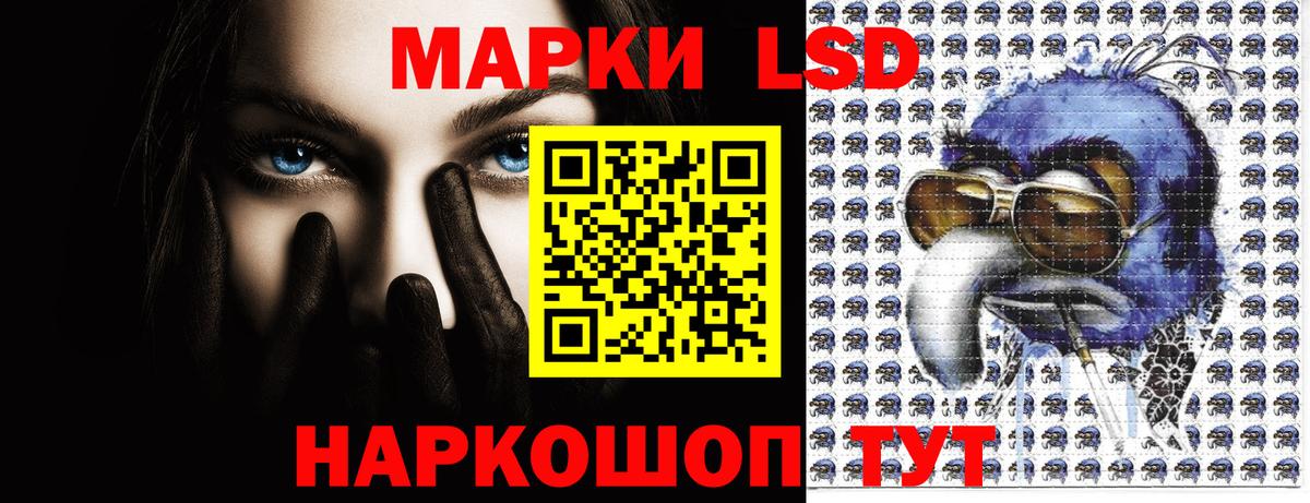 Воскресенск  сколько стоит  Вход с VPN  Марки 25I-NBOMe 1500мкг 