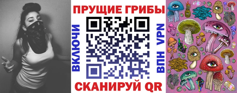 Галлюциногенные грибы MAGIC MUSHROOMS  Воскресенск 