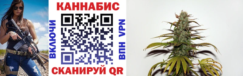 blacksprut ССЫЛКА  даркнет сайт  Воскресенск  Марихуана White Widow 