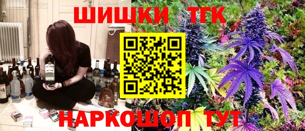 МАРИХУАНА индика Воскресенск